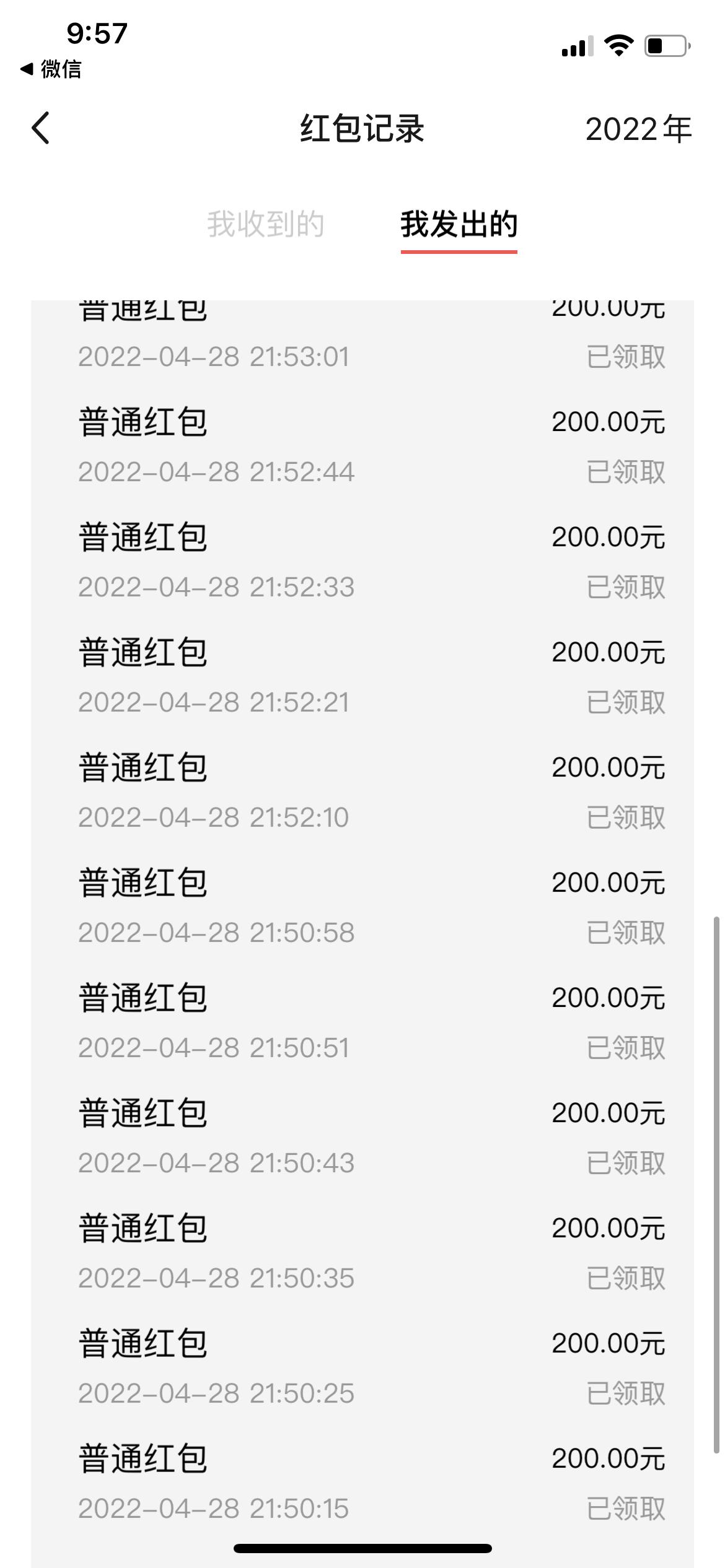 8ca80ea0a5190cdff8b3bf8ba52f461b.png
